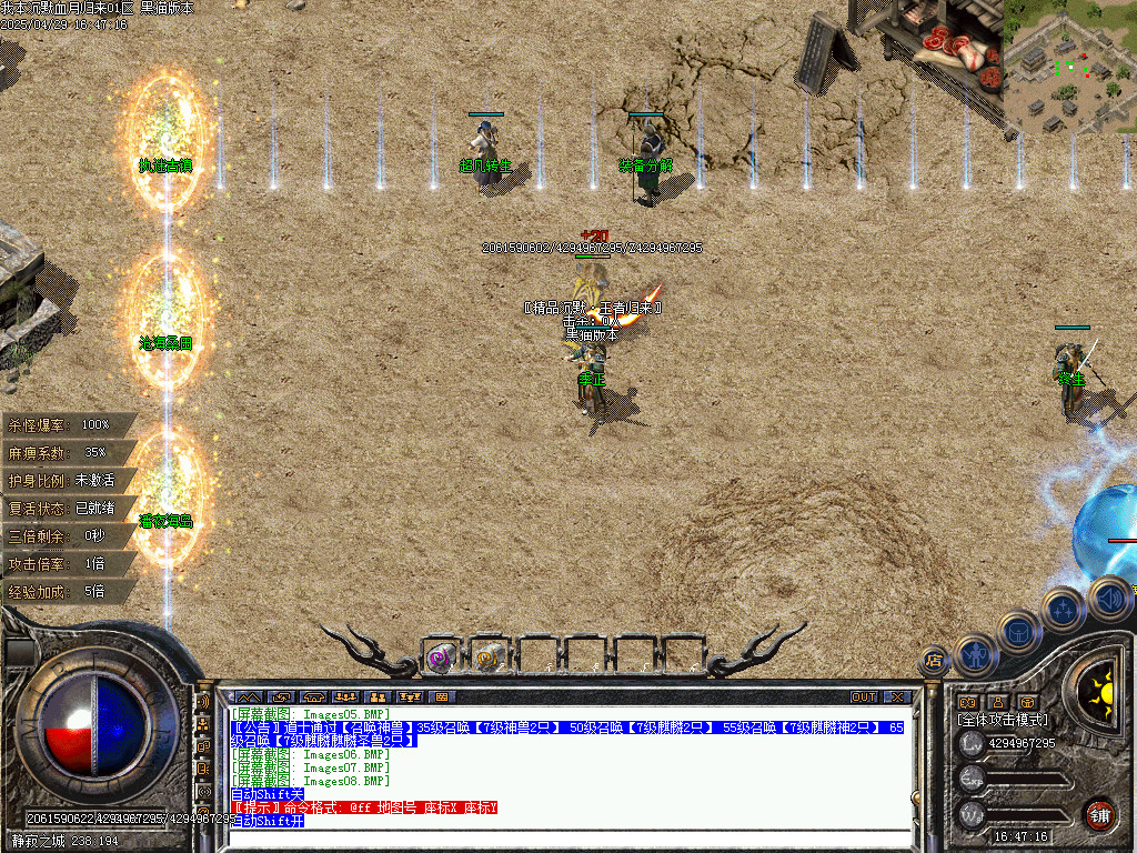 Images09.BMP