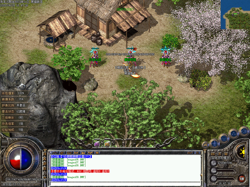 Images10.BMP