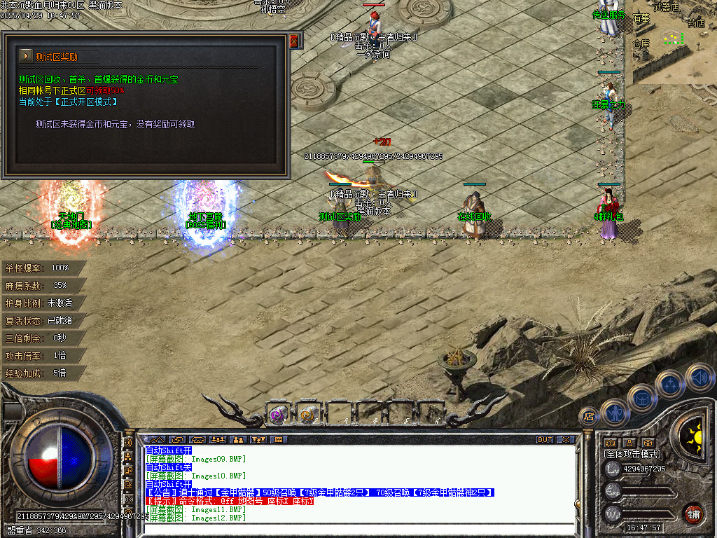 Images13.BMP