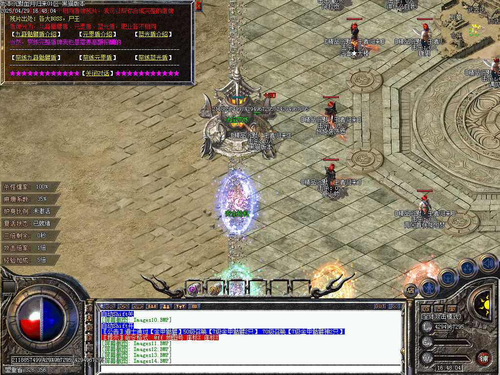 Images15.BMP