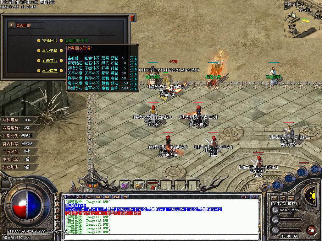 Images16.BMP