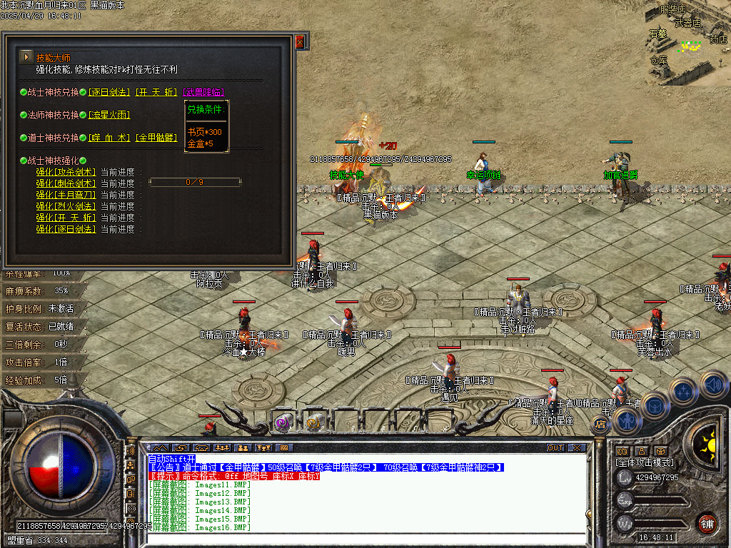 Images17.BMP