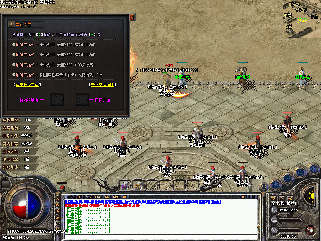 Images18.BMP