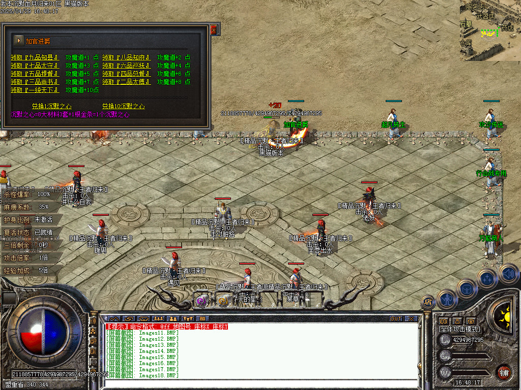 Images19.BMP