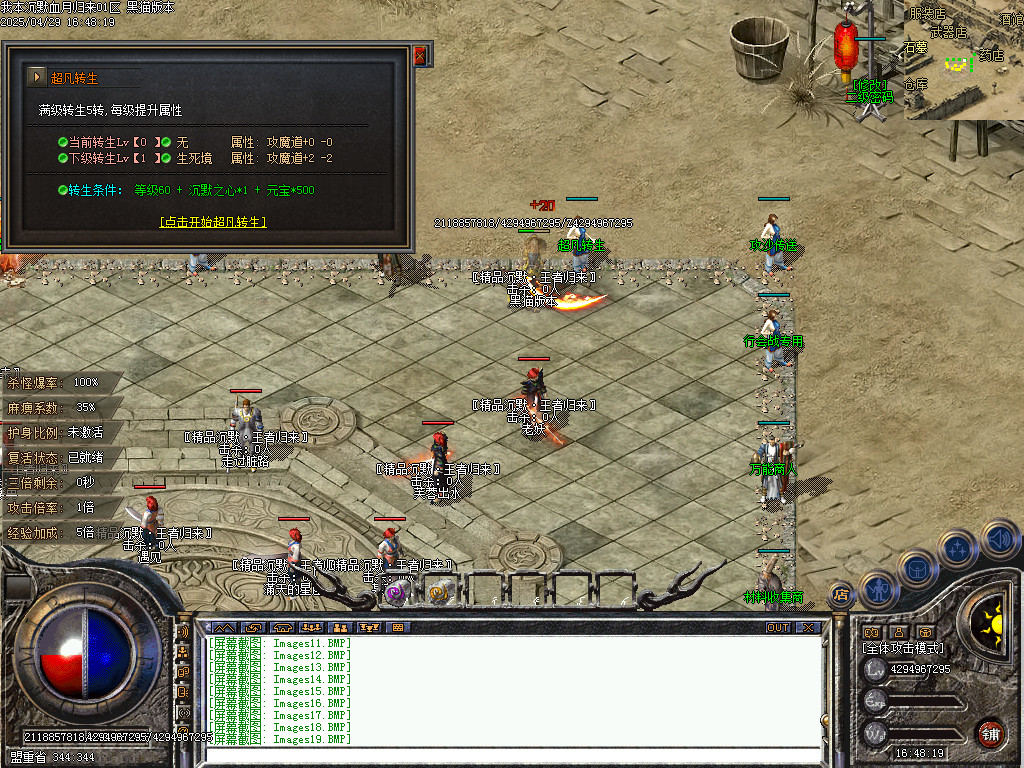 Images20.BMP