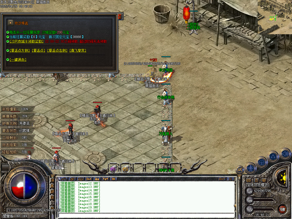 Images21.BMP