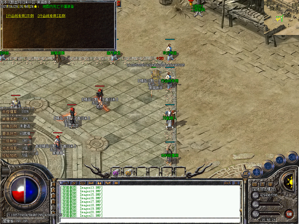 Images22.BMP