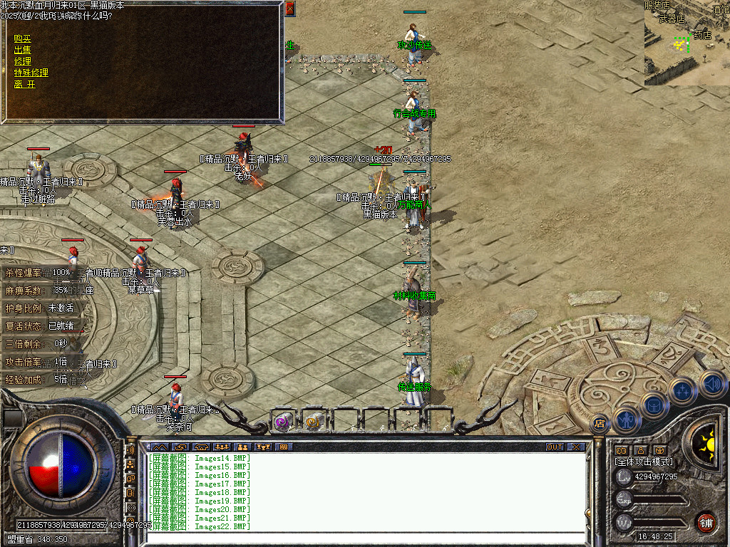 Images23.BMP