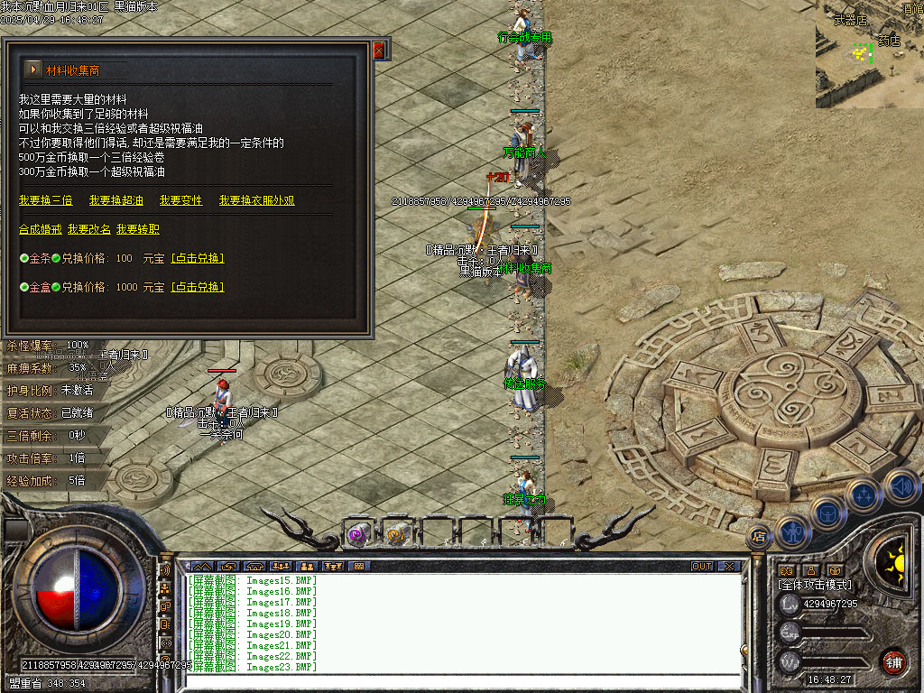 Images24.BMP