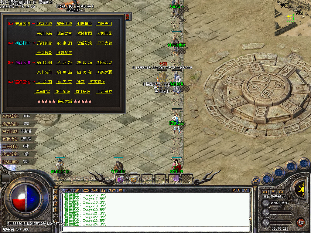 Images25.BMP