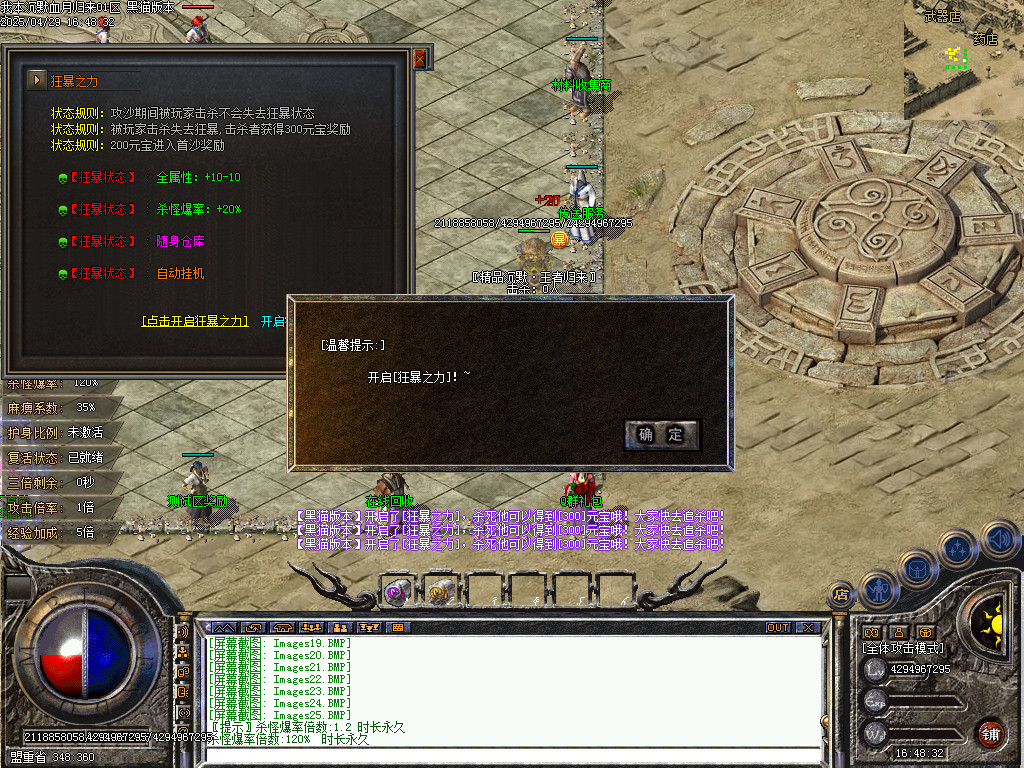 Images26.BMP