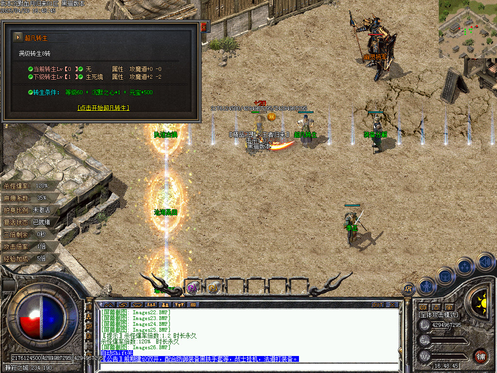 Images27.BMP