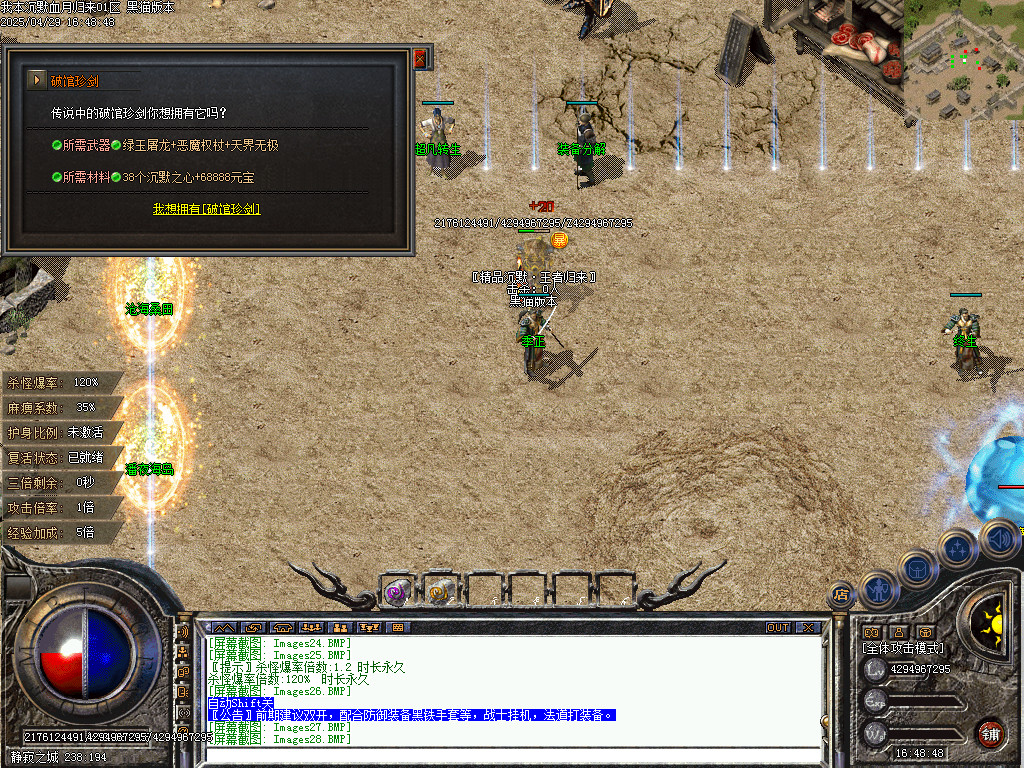 Images29.BMP