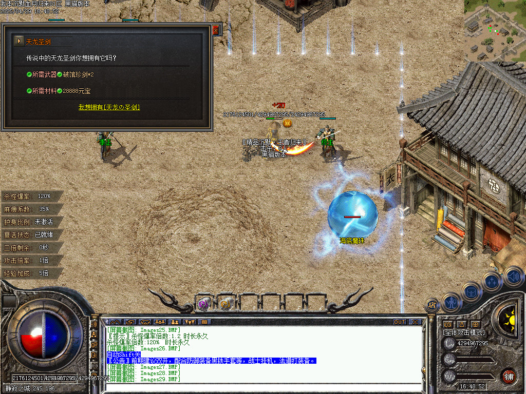Images30.BMP