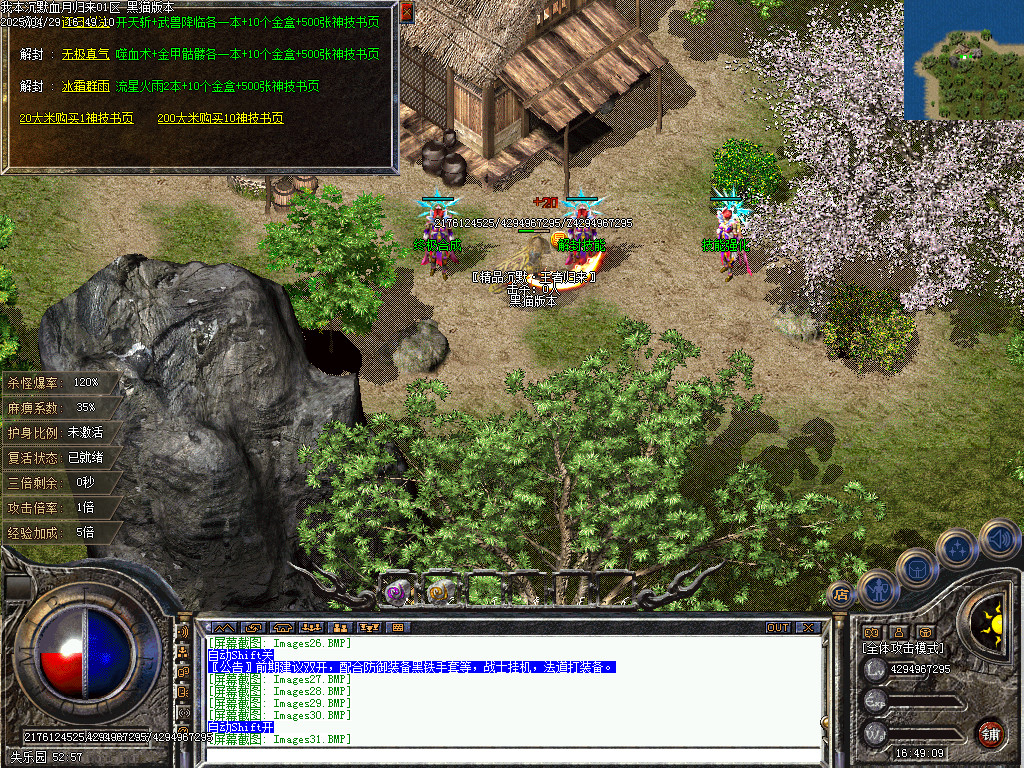 Images32.BMP