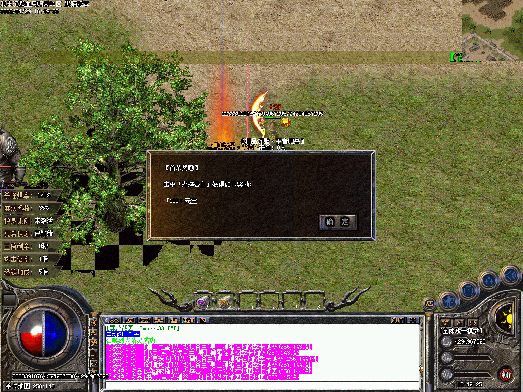 Images34.BMP