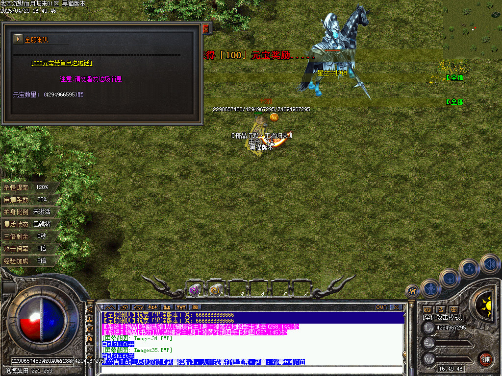 Images36.BMP