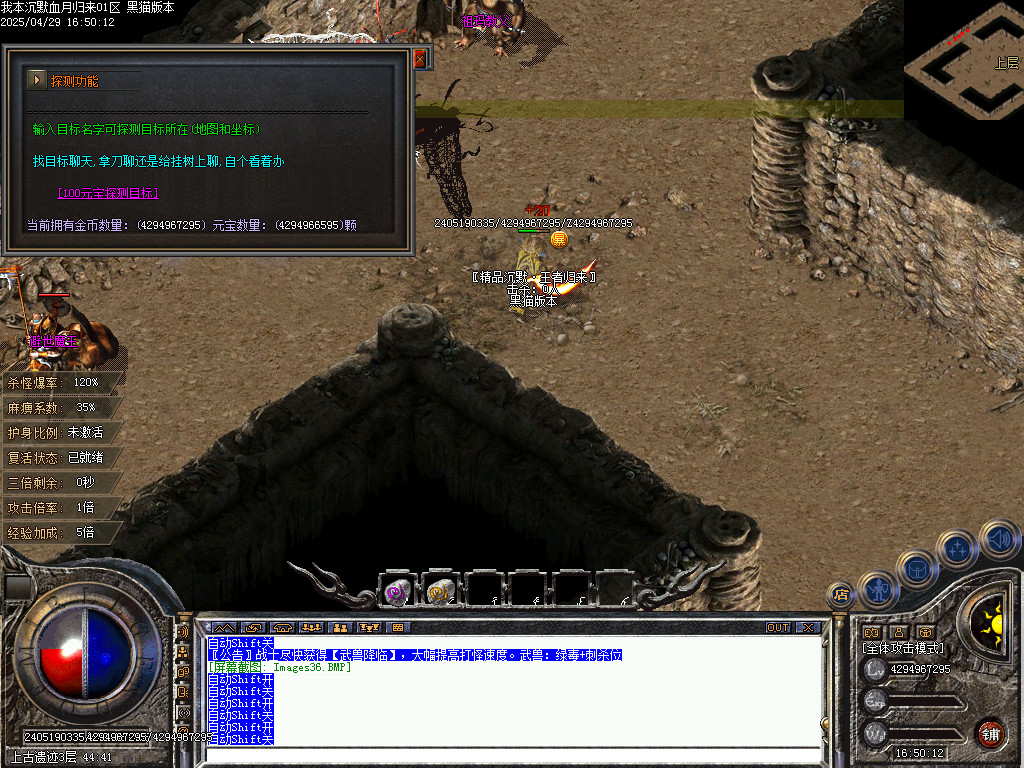 Images37.BMP