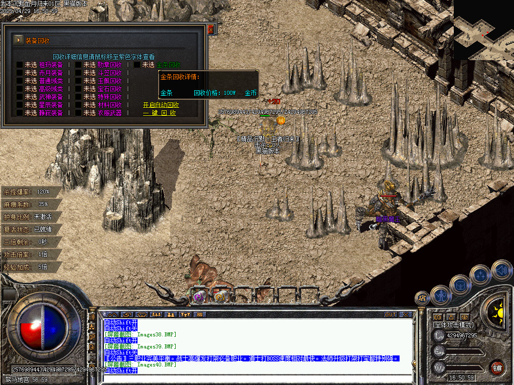 Images41.BMP