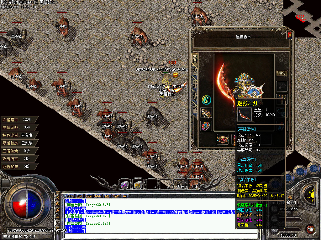 Images42.BMP