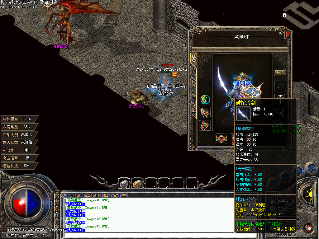 Images44.BMP