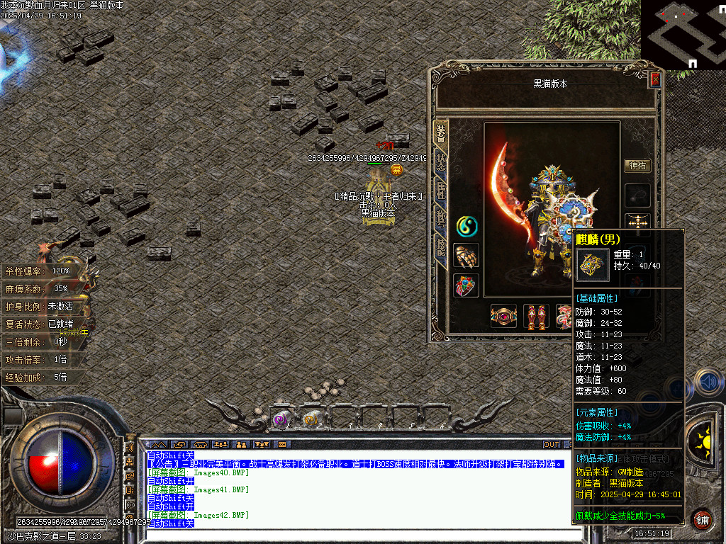 Images43.BMP