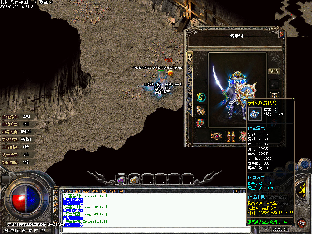 Images45.BMP