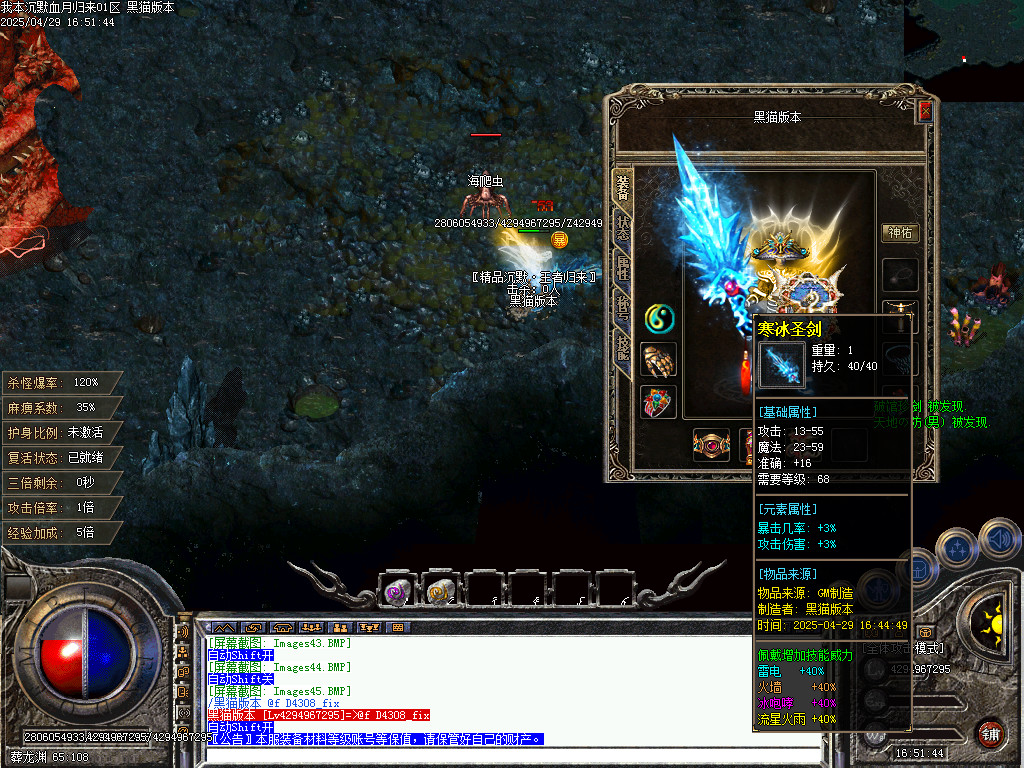 Images46.BMP
