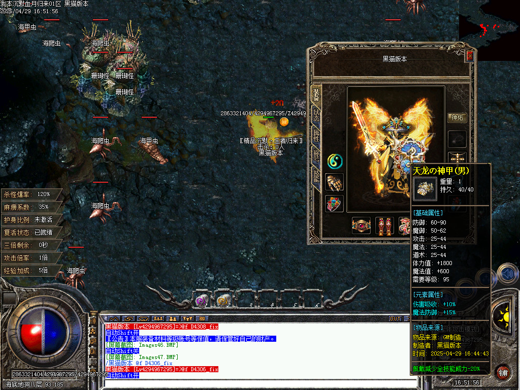 Images48.BMP