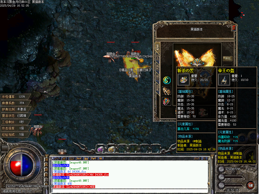 Images49.BMP