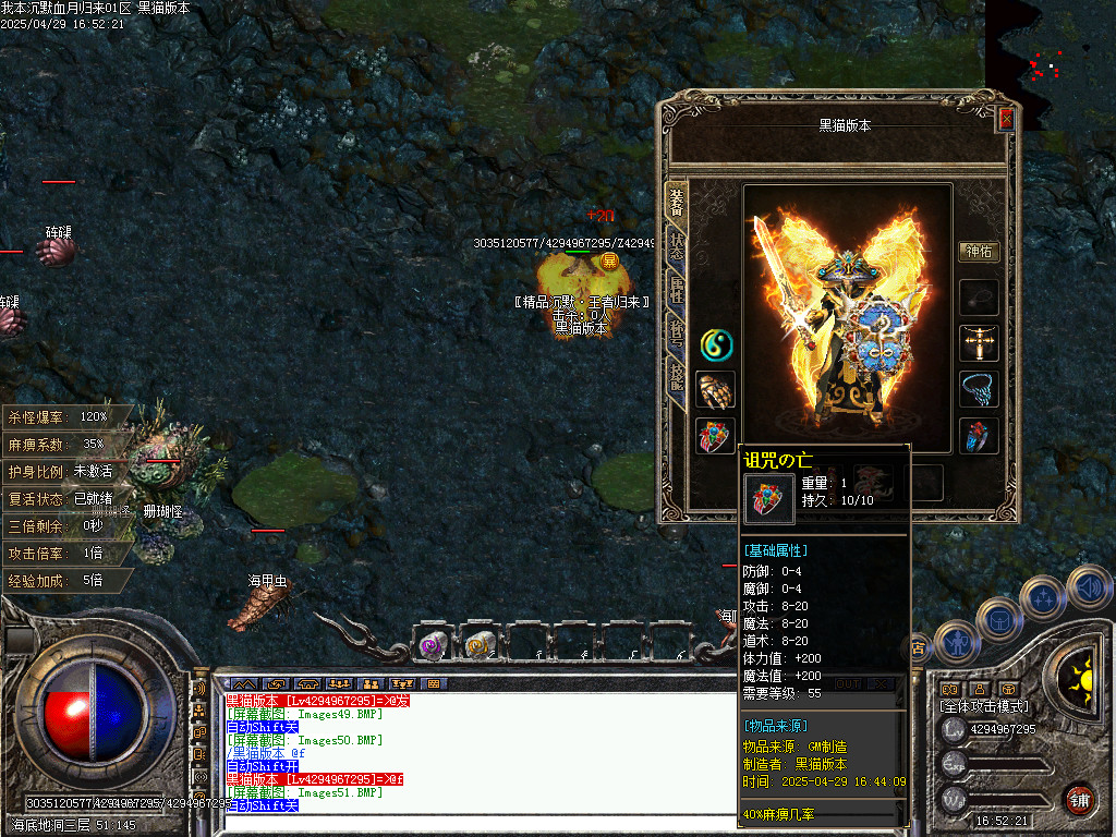 Images52.BMP