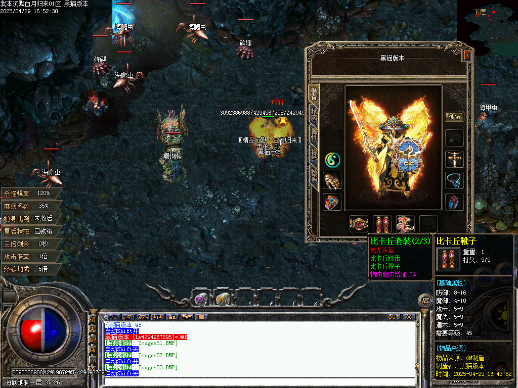 Images54.BMP