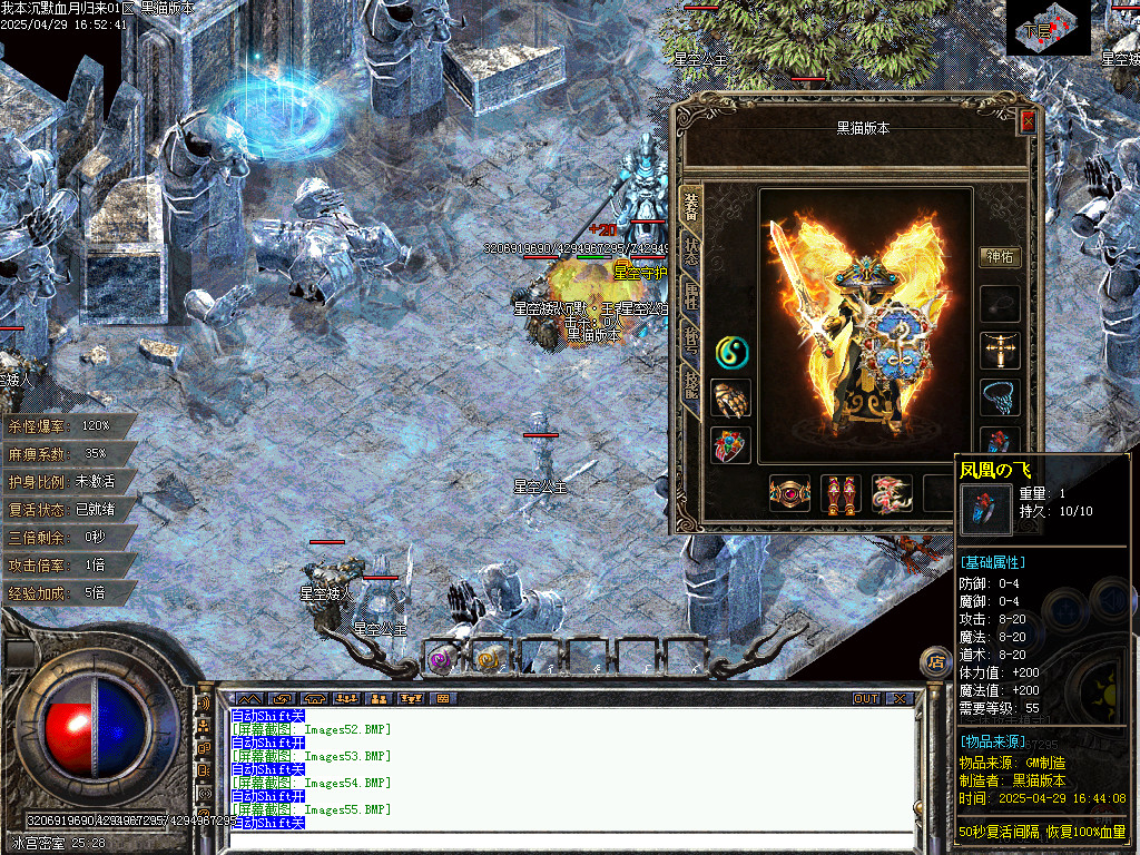 Images56.BMP