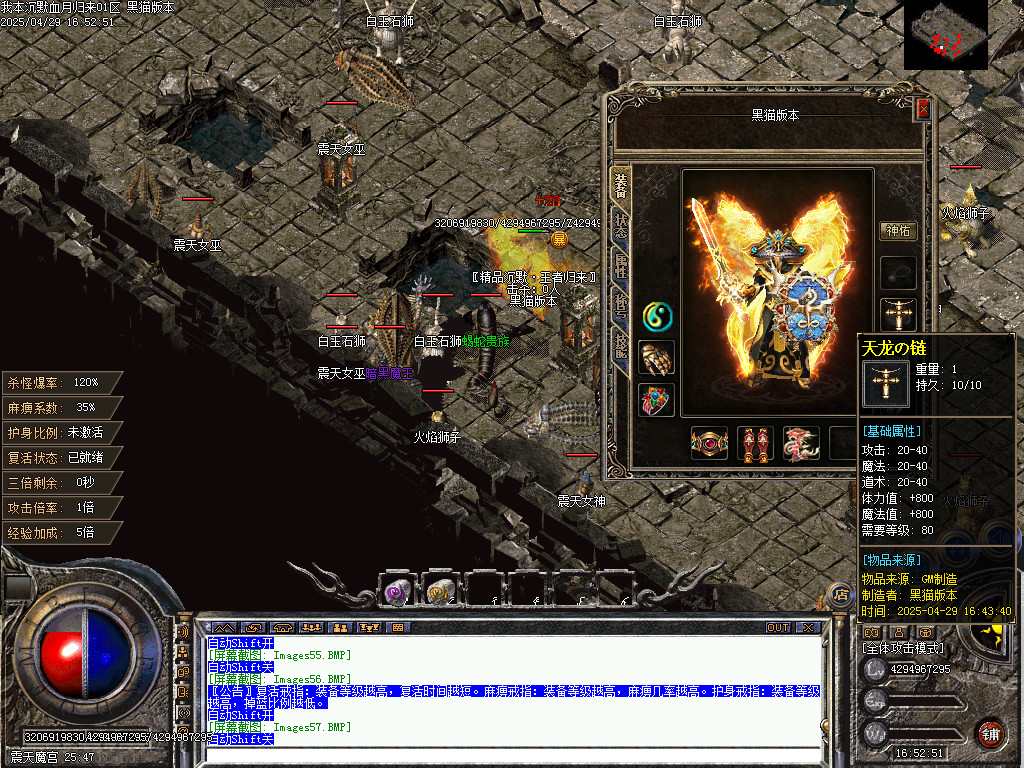 Images58.BMP