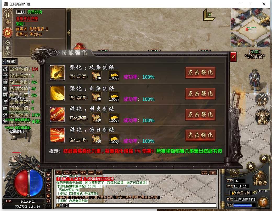 微信截图_20241223221926.png
