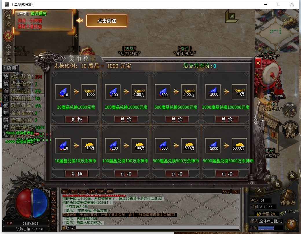 微信截图_20241223221947.png