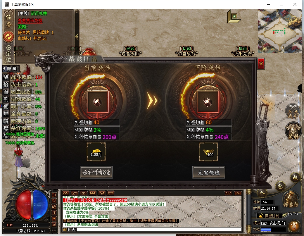 微信截图_20241223221939.png