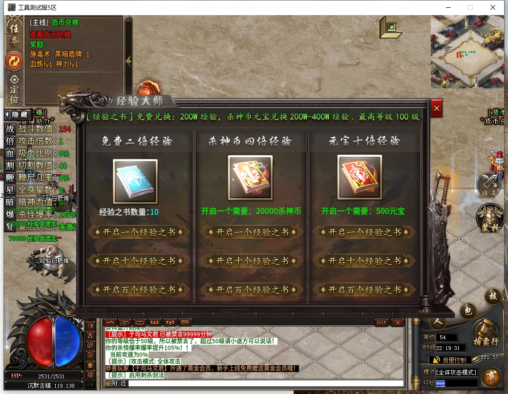 微信截图_20241223221933.png