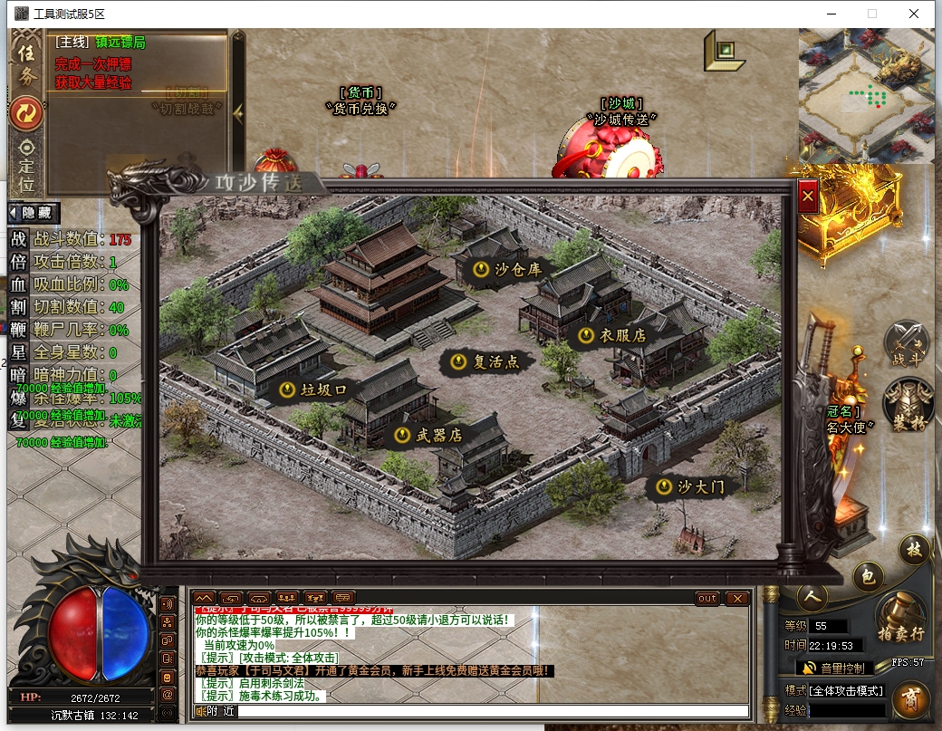 微信截图_20241223221955.png