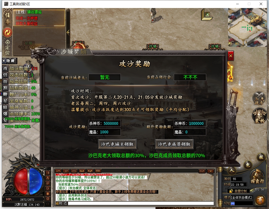微信截图_20241223222000.png
