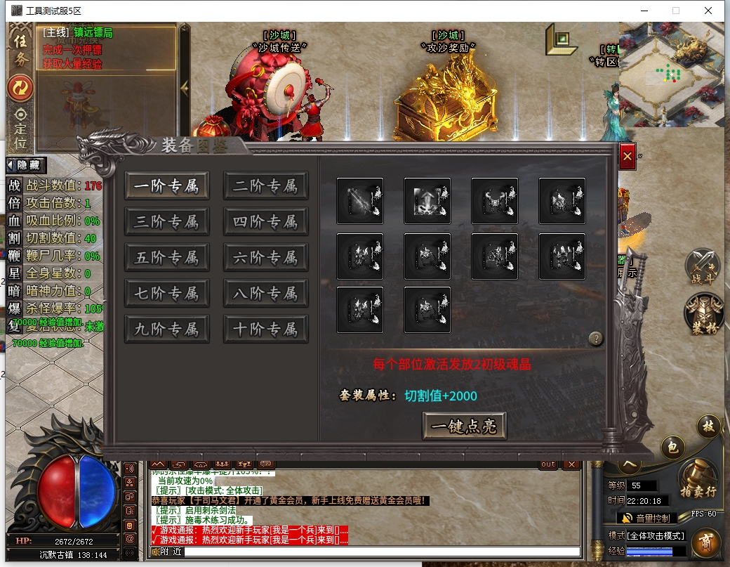 微信截图_20241223222019.png