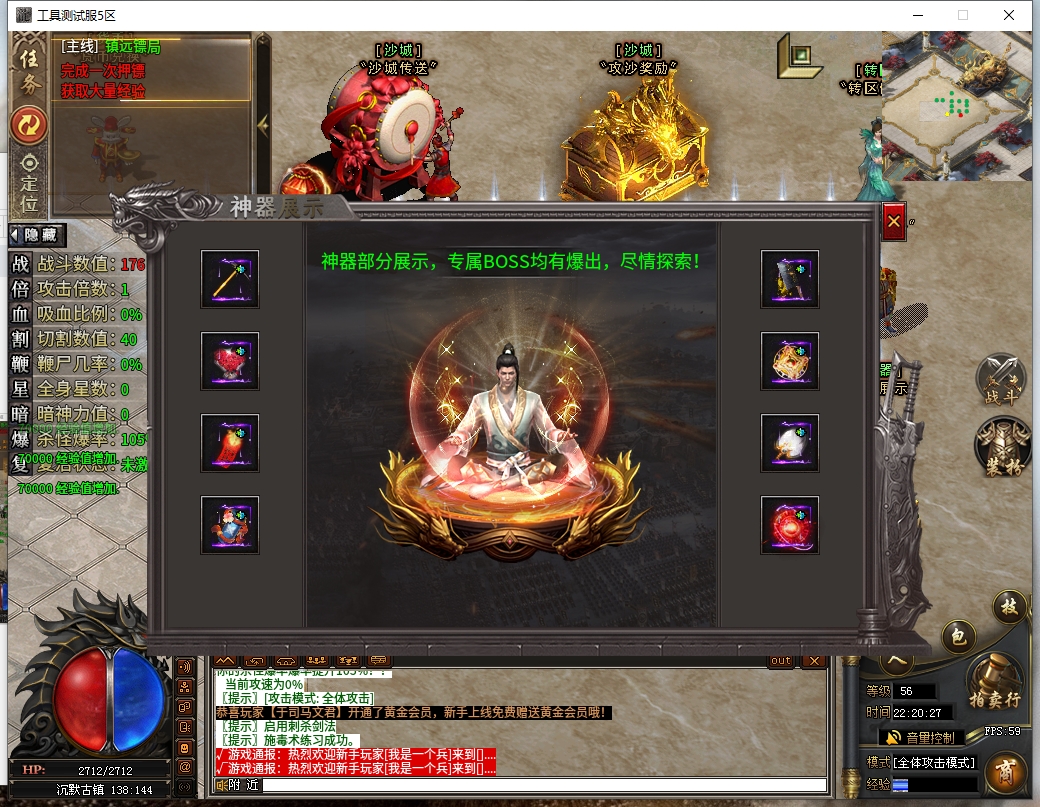 微信截图_20241223222029.png