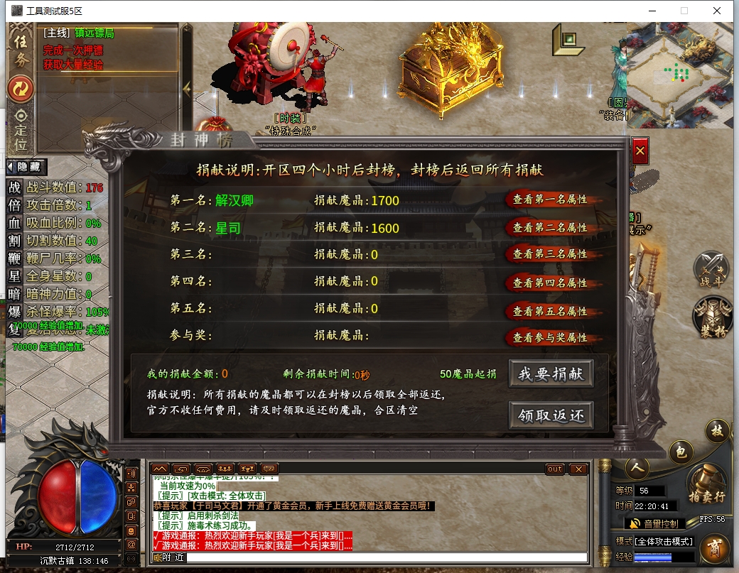 微信截图_20241223222043.png