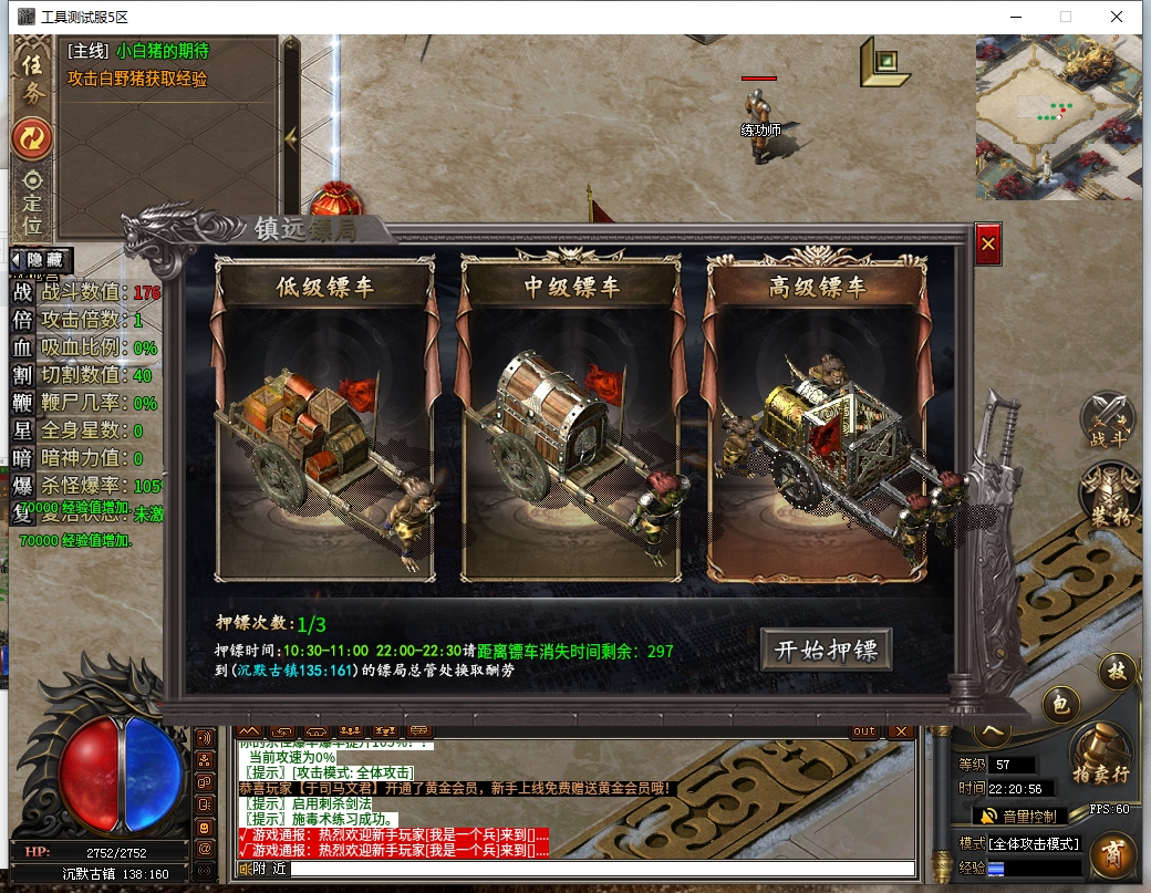 微信截图_20241223222057.png