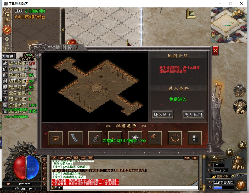 微信截图_20241223222106.png