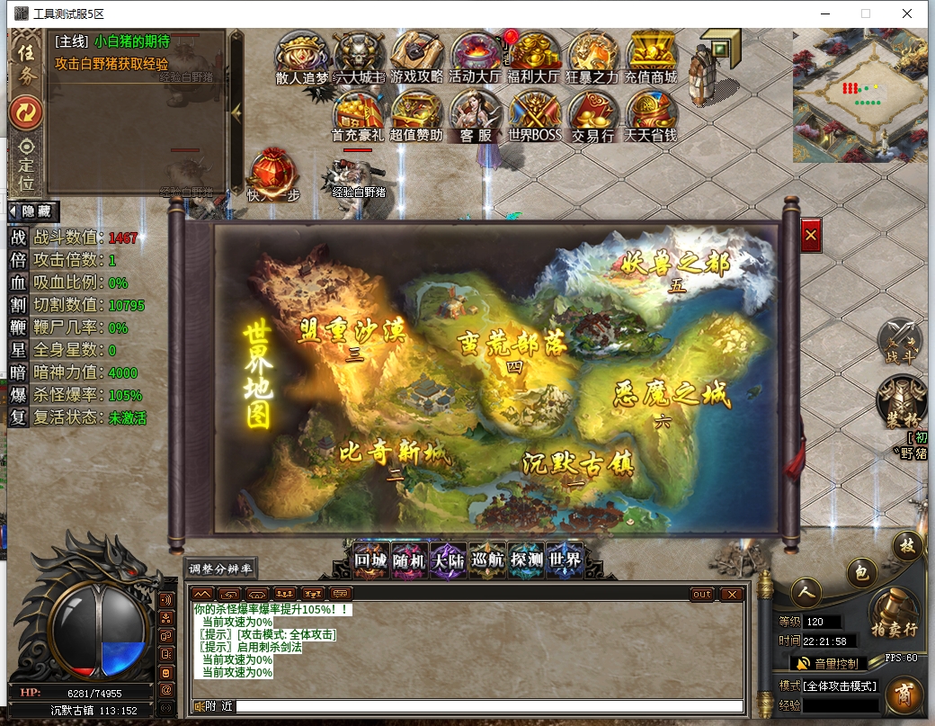 微信截图_20241223222159.png