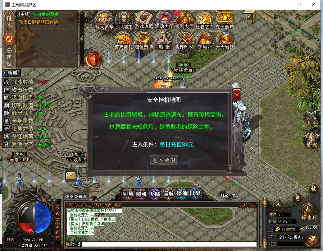 微信截图_20241223222305.png
