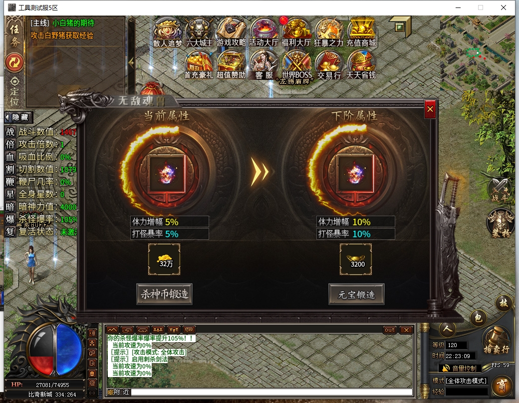 微信截图_20241223222310.png