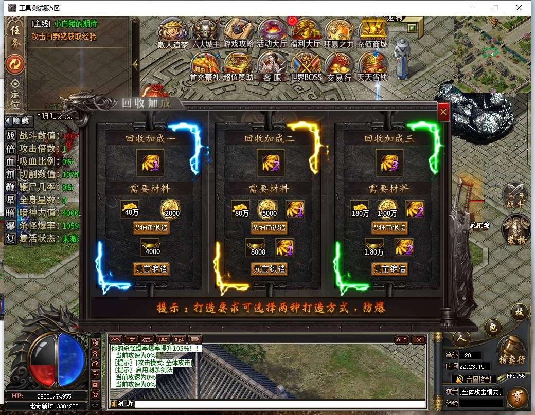 微信截图_20241223222320.png