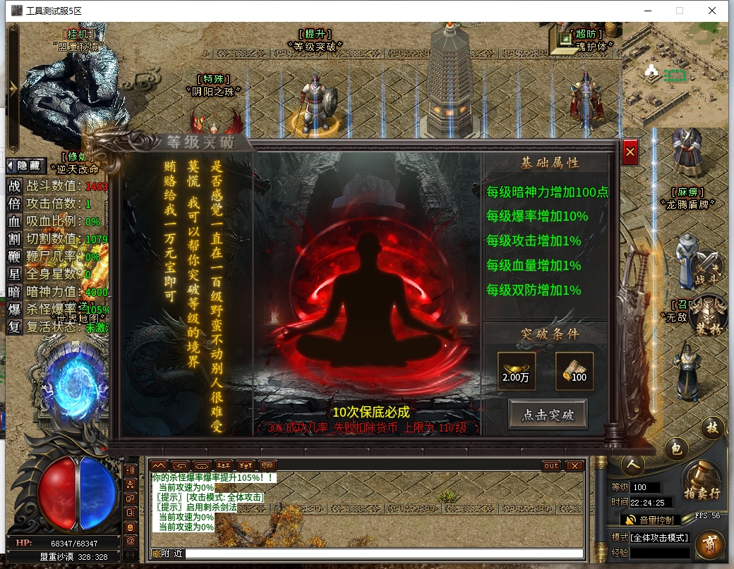 微信截图_20241223222427.png
